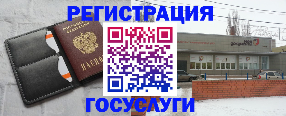 прописка гарантия в Асино